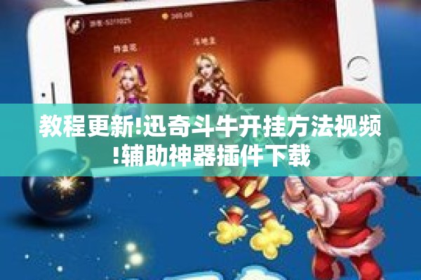 【成都新津县疫情,新津疫情新消息】