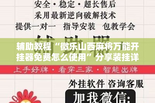 安装程序教程“神兽大厅h5正版破解”其实确实有挂