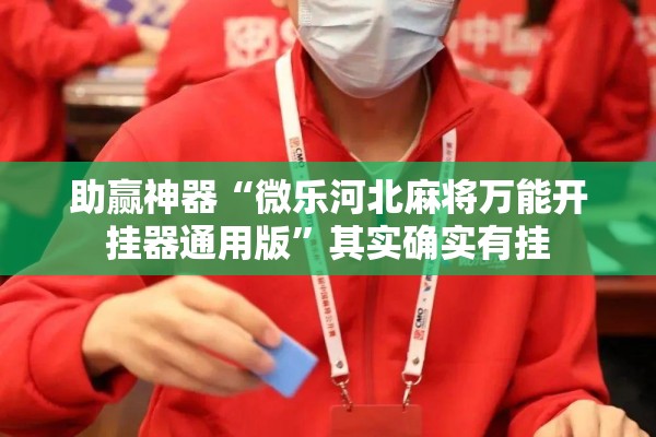 战胜新冠疫情/战胜新型冠状肺炎