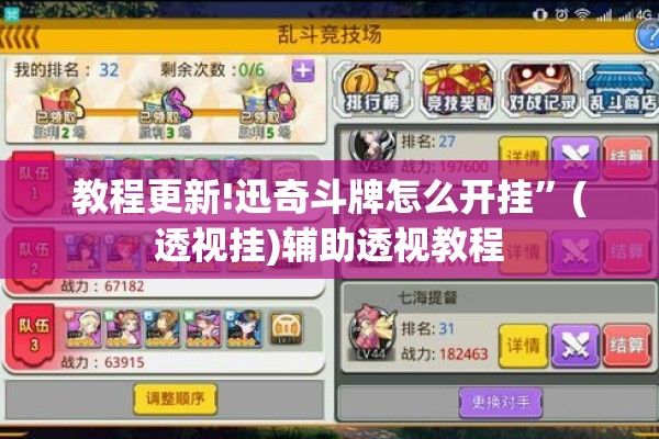 助赢神器“手机麻将安装什么软件可以赢!辅助神器插件下载
