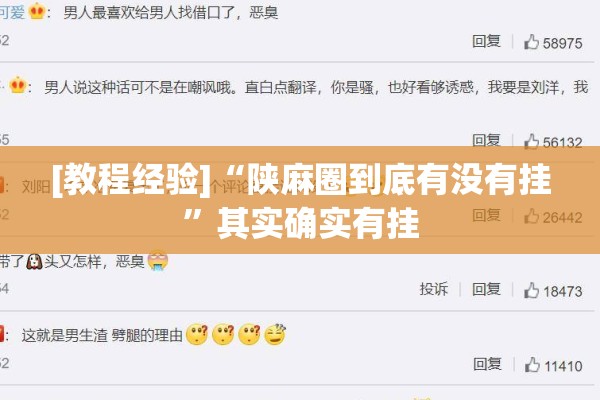 玩家辅助神器:微乐免费房间怎么开挂”分享装挂详细步骤