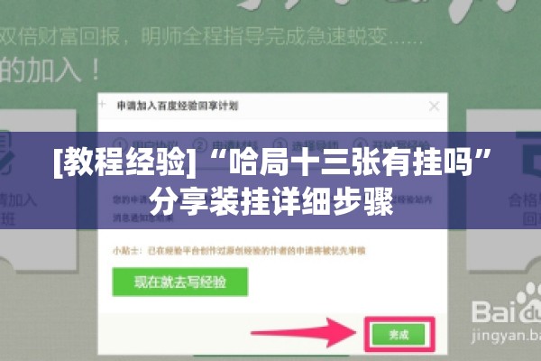 可用版本“迅奇斗牌怎么开挂”开挂(透视)辅助神器