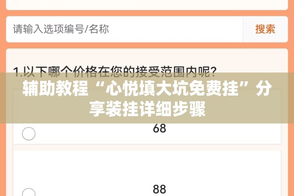可用版本“微乐江西麻将怎么赢”开挂(透视)辅助神器