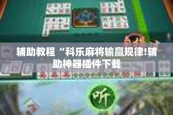 房小团怎么看疫情轨迹/房小团是谁开发的