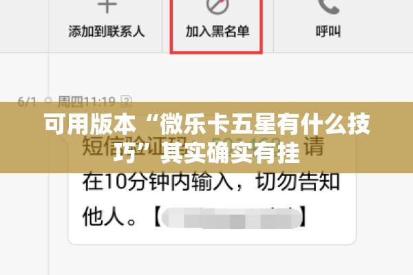 [教程经验]“手机麻将安装什么软件可以赢”开挂(透视)辅助教程