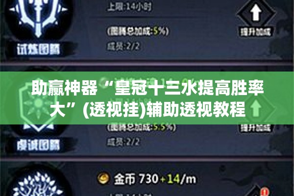 可用版本“功夫川麻有挂吗”其实确实有挂