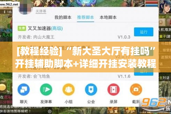 [教程经验]“皇冠十三水开挂下载”开挂(透视)辅助教程