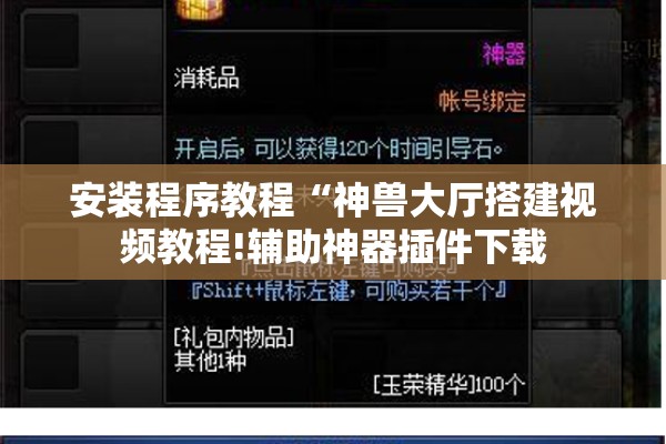 教程更新!微乐卡五星辅助器安卓免费版”开挂(透视)辅助神器