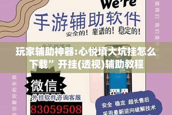 可用版本“皇冠十三水开挂下载”(透视挂)辅助透视教程