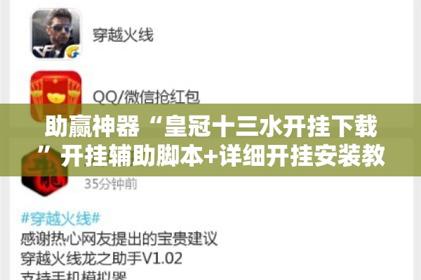助赢神器“友友麻将怎么开挂”开挂(透视)辅助神器