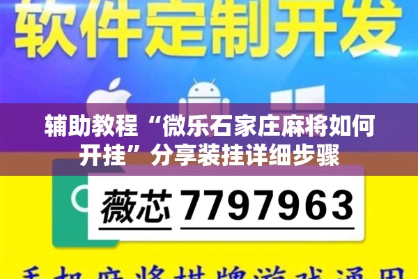 疫情心理疏导活动主题/疫情心理疏导活动主题标语