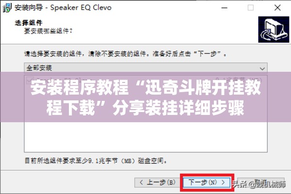 可用版本“手机打牌开挂是真的吗”分享装挂详细步骤