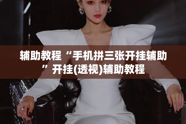 吉林省吉林市疫情/吉林市最新消息