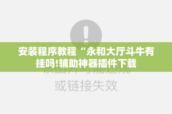 张家口疫情/张家口疫情解封通知