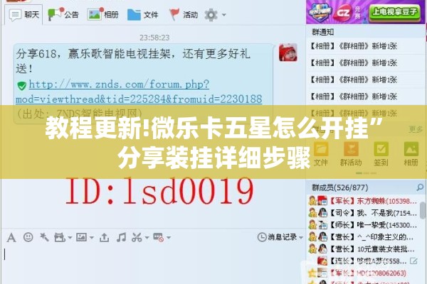 教程更新!微乐卡五星怎么开挂	”分享装挂详细步骤