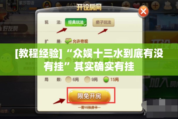 玩家辅助神器:微信小程序麻将老是输怎么回事”开挂辅助脚本+详细开挂安装教程