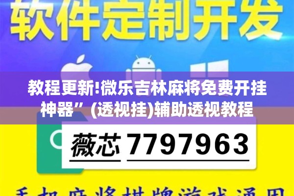 可用版本“牌友竞技可以开挂吗”(透视挂)辅助透视教程