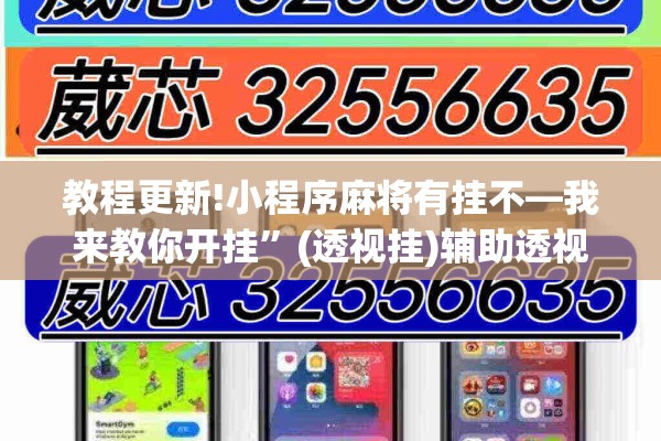 玩家辅助神器:微乐亲友房怎么让系统发好牌”开挂(透视)辅助神器